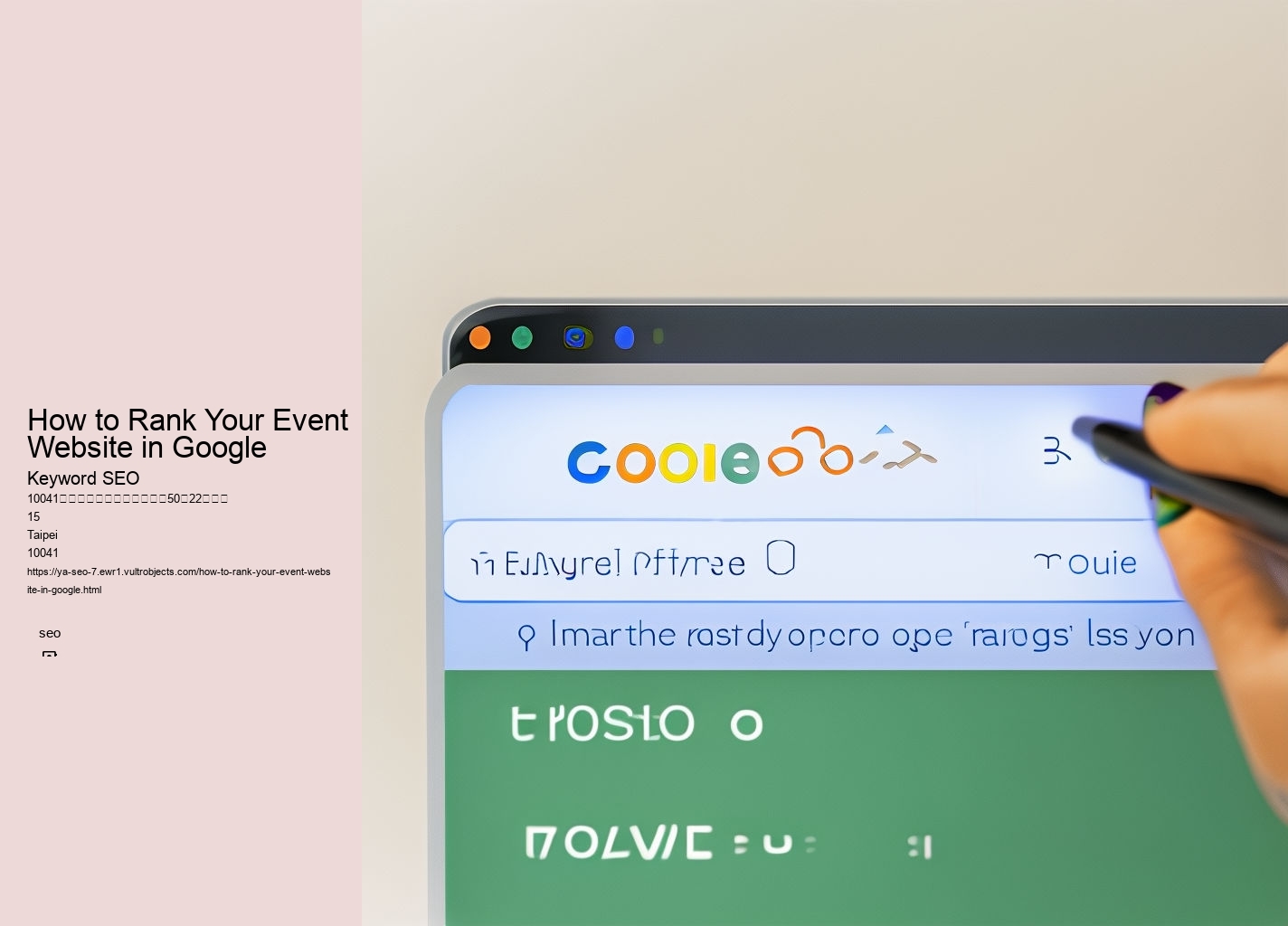 How to Rank Your Event Website in Google